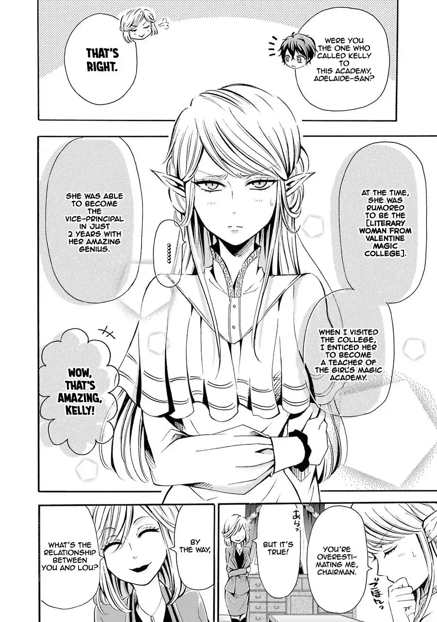 Mahou Shoujo Gakuen no Suketto Kyoushi Chapter 3 5